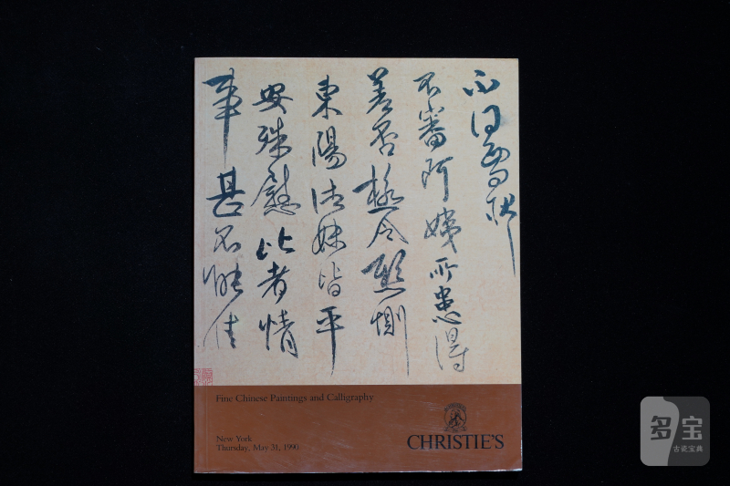 佳士得1989-1991（共12本） - 图22